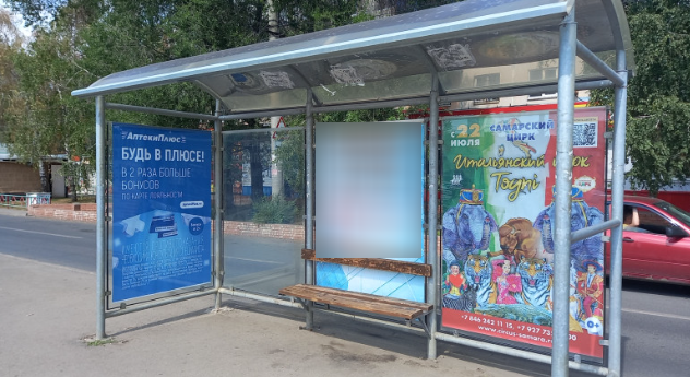 Фотография рекламного носителя, тип: Остановка 1.8x1.2, адрес: Антонова-Овсеенко ул. Х Булкина ул., Самара, Самарская область, Россия. Сторона B1 №829187