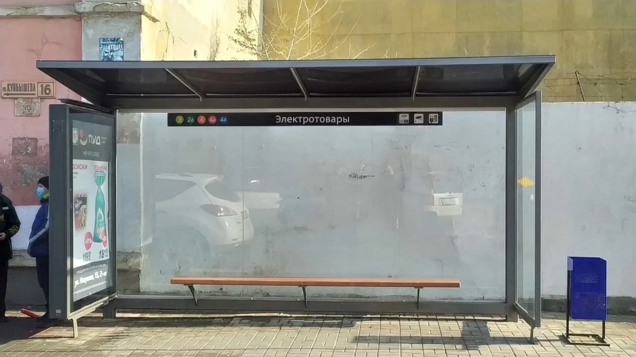 Фотография рекламного носителя, тип: Остановка 1.8x1.2, адрес: Куйбышева ул., ост. Электротовары, поз.2, Феодосия, Республика Крым, Россия. Сторона A1 №984144