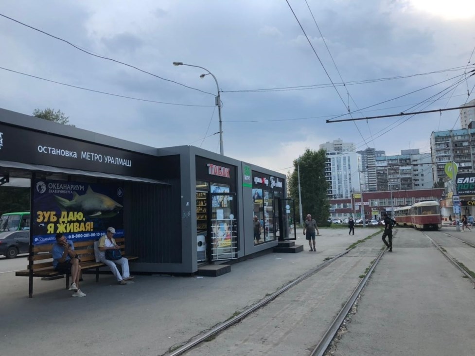 Фотография рекламного носителя, тип: Остановка 1.8x1.2, адрес: Машиносроителей ул., ост.Метро Уралмаш, поз.1, Екатеринбург, Свердловская область, Россия. Сторона B №1094863