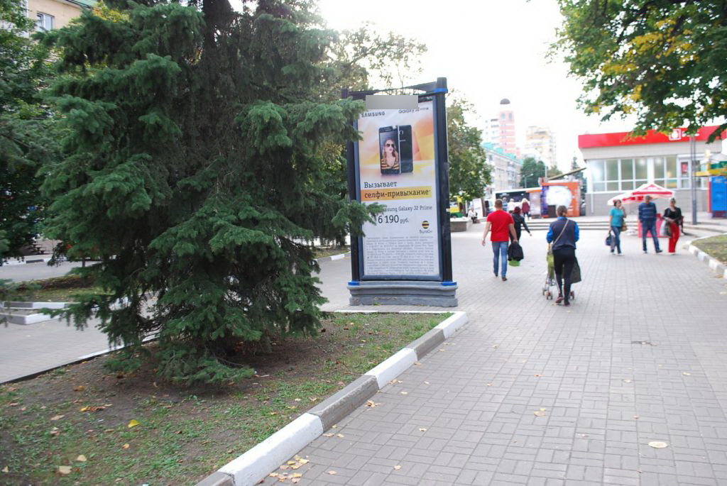 Фотография рекламного носителя, тип: Пиллар 3x1.4, адрес: Народный б-р., Белгород, Белгородская область, Россия. Сторона B №344060