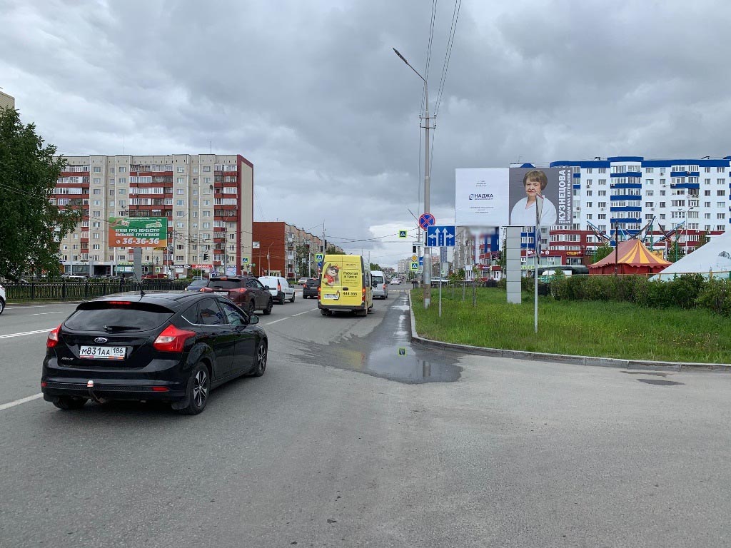 Фотография рекламного носителя, тип: Билборд 3x6, адрес: Геологическая ул., д.10, Сургут, Ханты-Мансийский автономный округ – Югра, Россия. Сторона А №960146