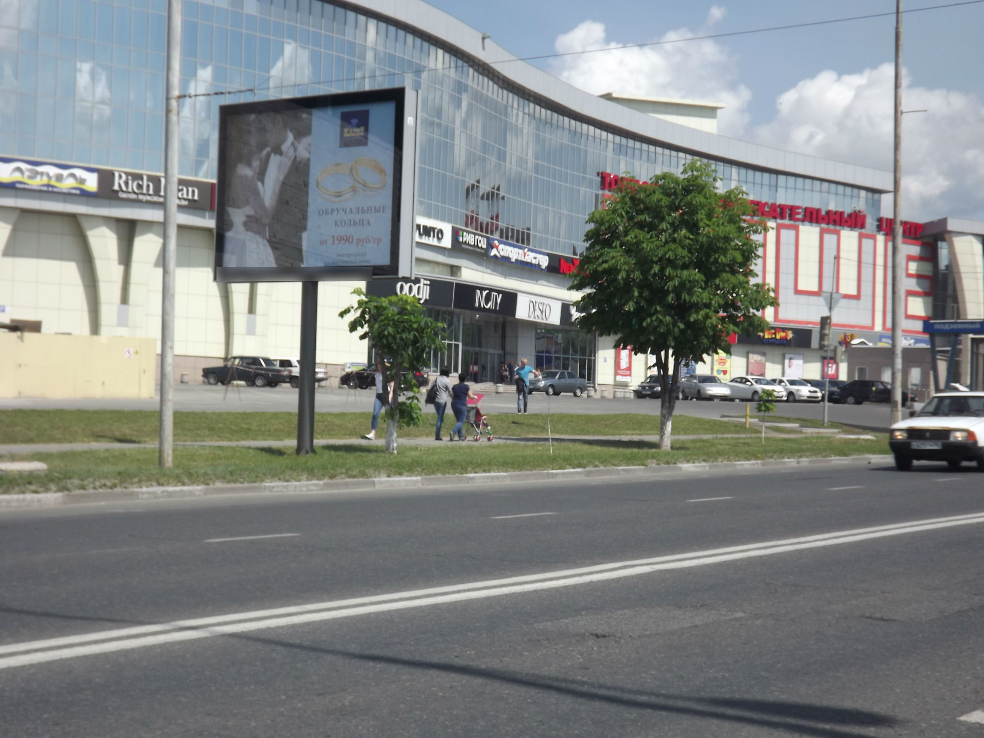 Фотография рекламного носителя, тип: Билборд 3x6, адрес: Ольминского мкр., Водстрой, поз.2, Старый Оскол, Белгородская область, Россия. Сторона B №567093