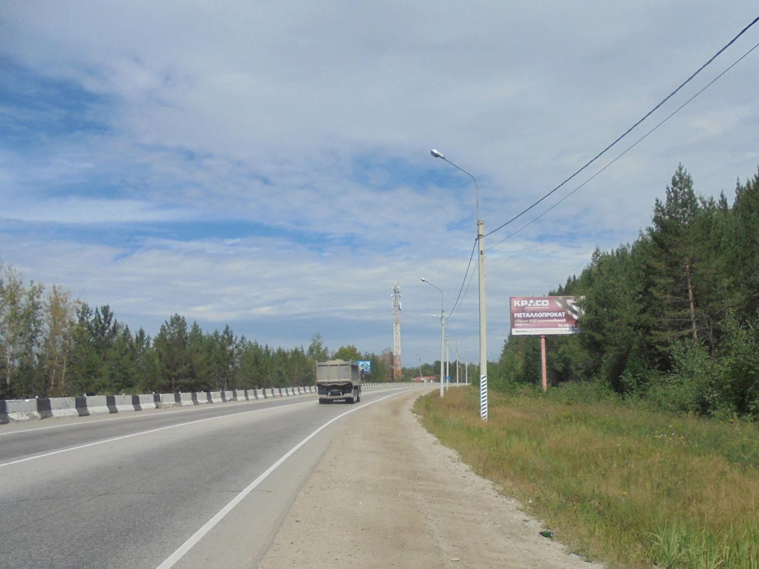 Фотография рекламного носителя, тип: Билборд 3x6, адрес: Шелеховский тракт, 12 000м, АЗС смоленщина, Иркутск, Иркутская область, Россия. Сторона А №859501