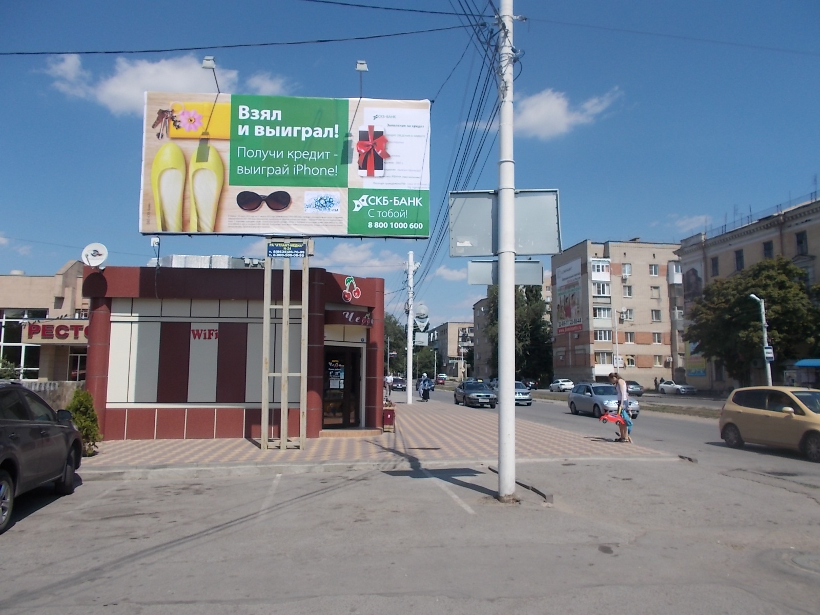 Фотография рекламного носителя, тип: Билборд 3x6, адрес: 26 Бакинских Комиссаров ул. Х Баклановский пр-т., Новочеркасск, Ростовская область, Россия. Сторона Б №1075071