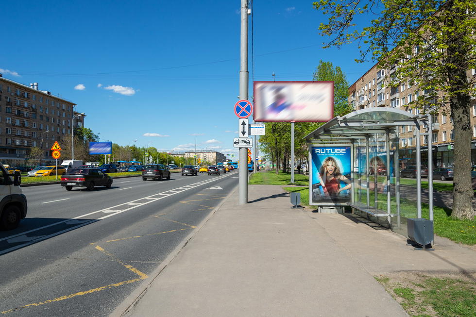 Фотография рекламного носителя, тип: Остановка 1.8x1.2, адрес: Ленинский пр-т., д.93, Москва, Россия. Сторона А №556728