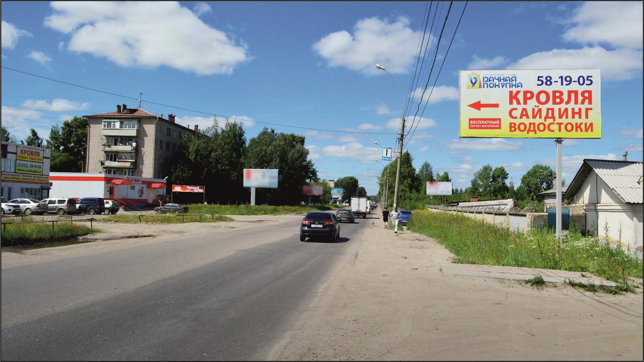 Фотография рекламного носителя, тип: Билборд 3x6, адрес: Петина ул., д."Тепличный мкр.1", Вологда, Вологодская область, Россия. Сторона А №971955