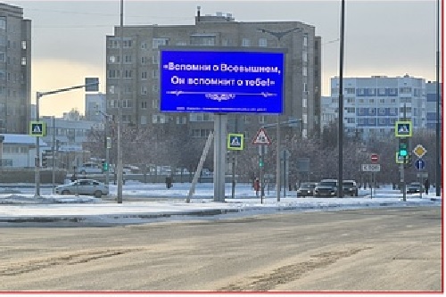 Фотография рекламного носителя, тип: Билборд 3x6, адрес: Мира пр-т. Х Баки Урманче ул. Х Сююмбике ул., Нижнекамск, Республика Татарстан, Россия. Сторона Б1-Б10 №1060544