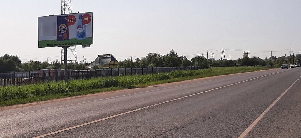 Фотография рекламного носителя, тип: Билборд 3x6, адрес: Советская ул., напротив АЗС "ТНК", Талдом, Московская область, Россия. Сторона B №602036