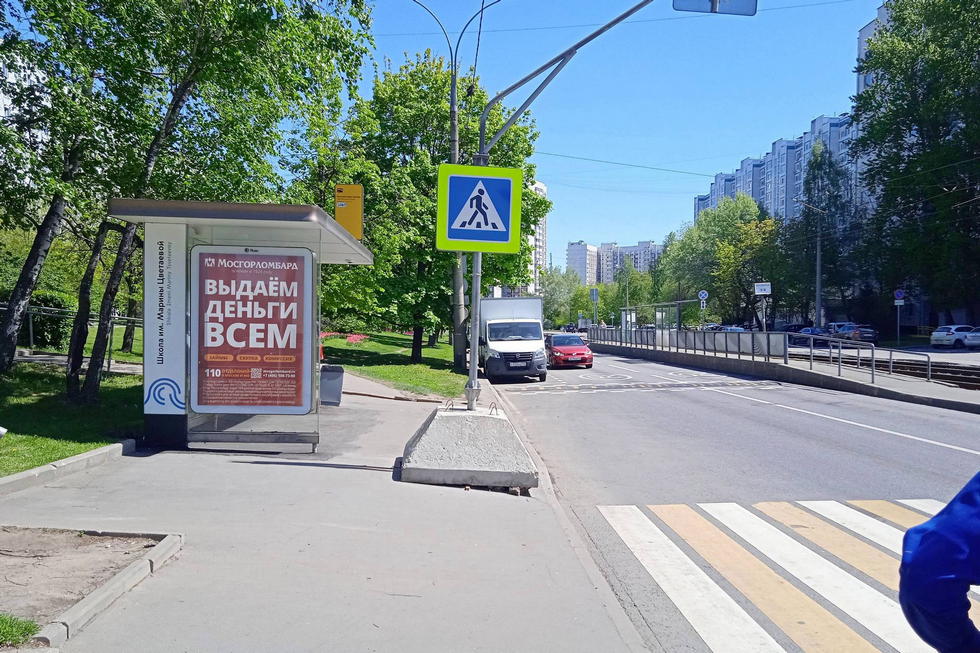 Фотография рекламного носителя, тип: Остановка 1.8x1.2, адрес: Таллинская ул., д.16, корп.1, ост. Школа им. Марины Цветаевой, Москва, Россия. Сторона Б №998988