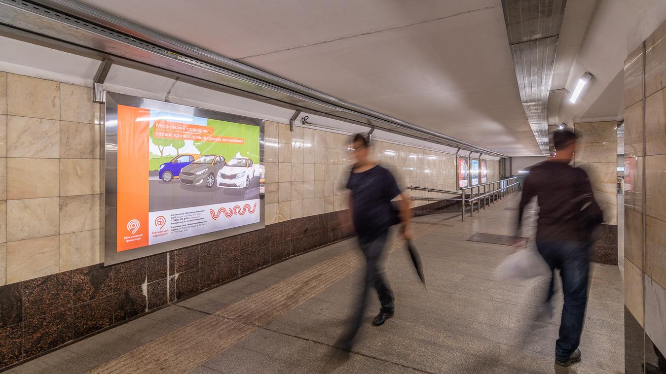 Фотография рекламного носителя, тип: Лайтбокс, адрес: Станция метро «Беговая», линия Таганско-Краснопресненская, Москва, Россия. Сторона/вариант 60 №821898