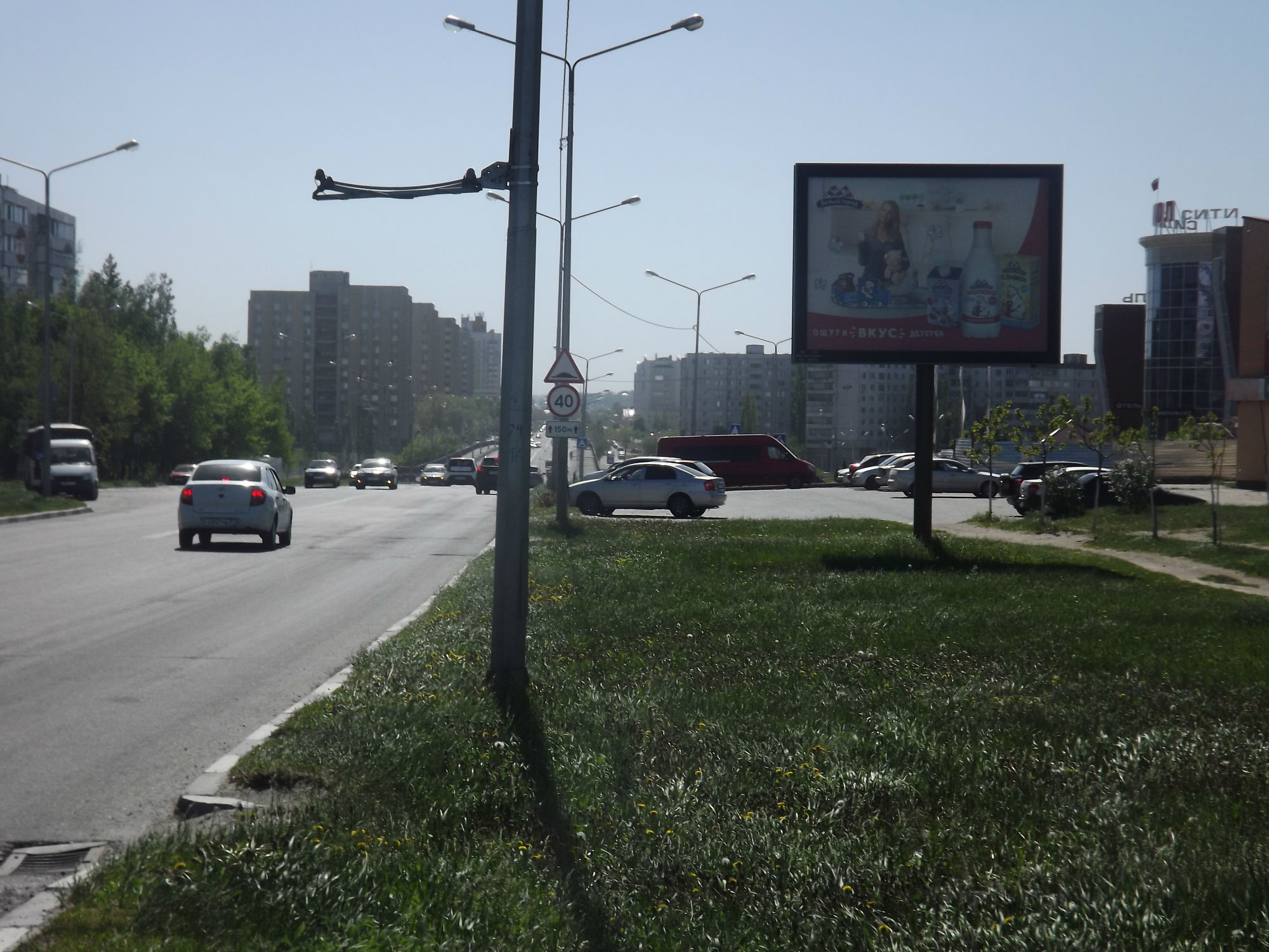 Фотография рекламного носителя, тип: Ситиборд 2.7x3.7, адрес: Лесной мкр., д.9, Старый Оскол, Белгородская область, Россия. Сторона A №567040