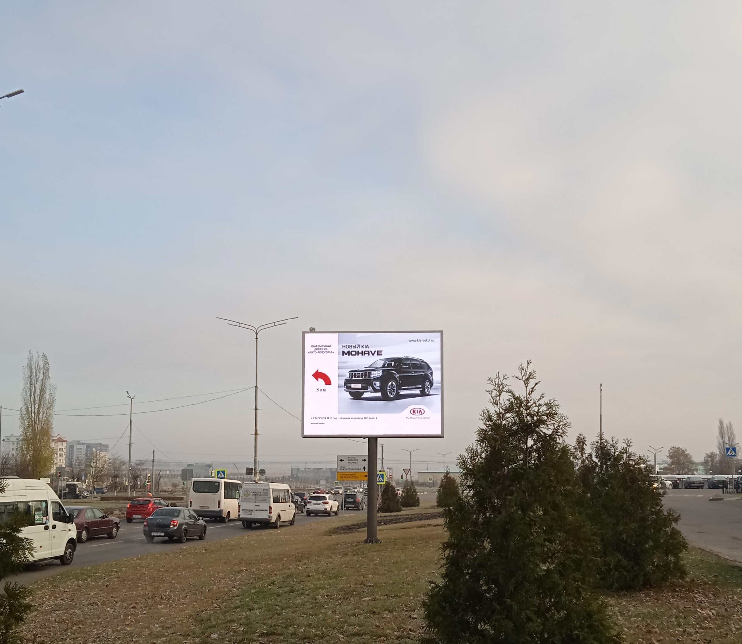 Фотография рекламного носителя, тип: Ситиборд 2.7x3.7, адрес: Жукова мкр., кафе Встреча, Старый Оскол, Белгородская область, Россия. Сторона A1-А10 №567120