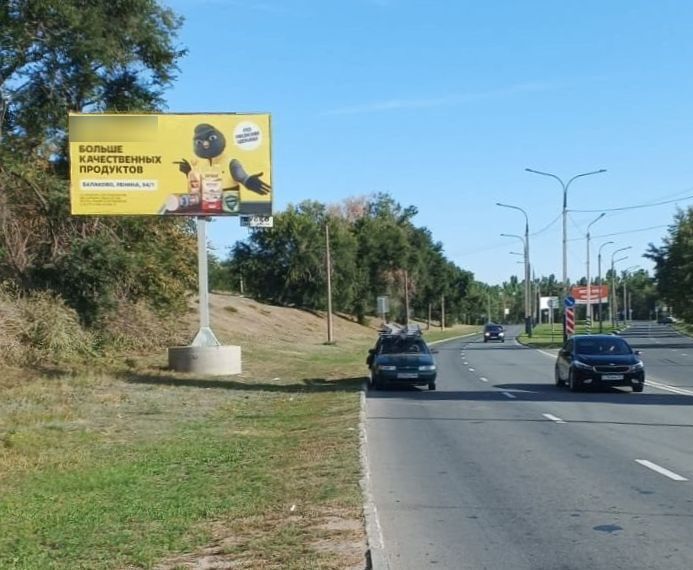 Фотография рекламного носителя, тип: Билборд 3x6, адрес: Королева ш. поз. 3, Балаково, Саратовская область, Россия. Сторона ШК27Б №1061405