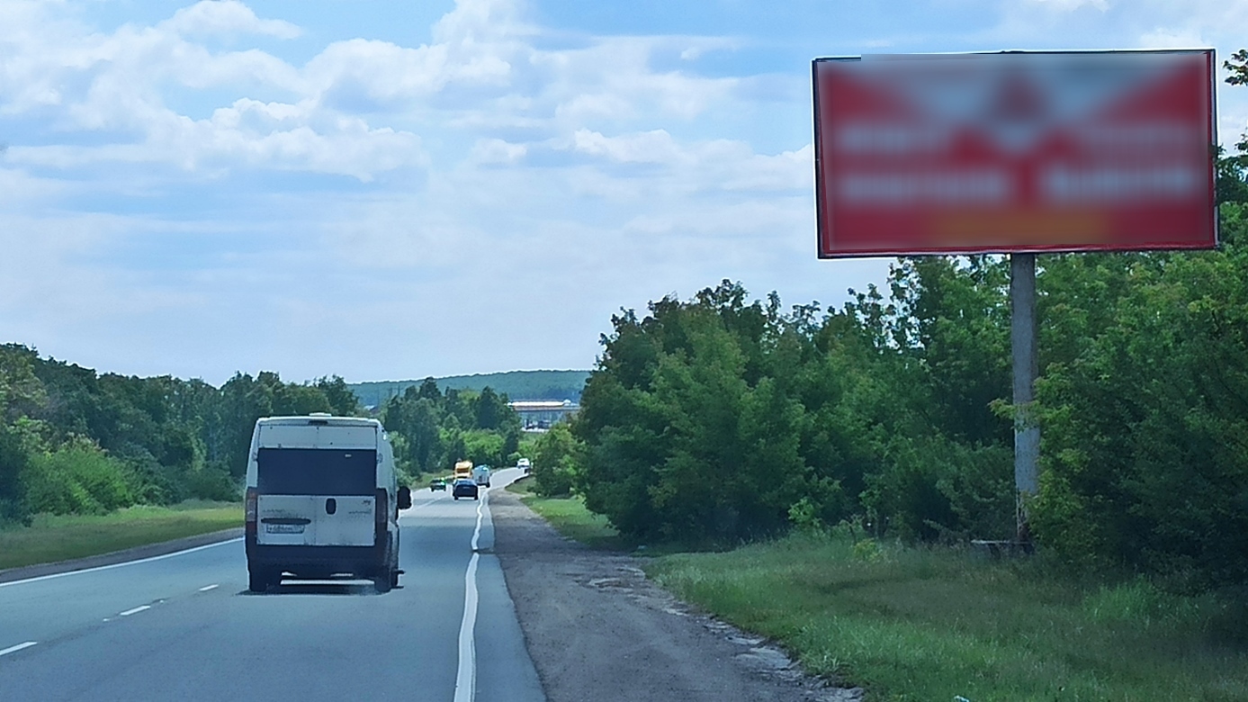 Фотография рекламного носителя, тип: Билборд 3x6, адрес: Долгодеревенское с., выезд 300м до трассы М-5, Челябинск, Челябинская область, Россия. Сторона A №1046614