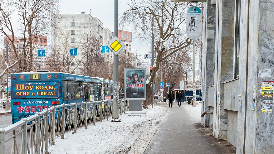 Фотография рекламного носителя, тип: Ситиформат 1.8x1.2, адрес: Луначарского ул. Х Борчанинова ул., д.15, Пермь, Пермский край, Россия. Сторона А1-А7 №759167