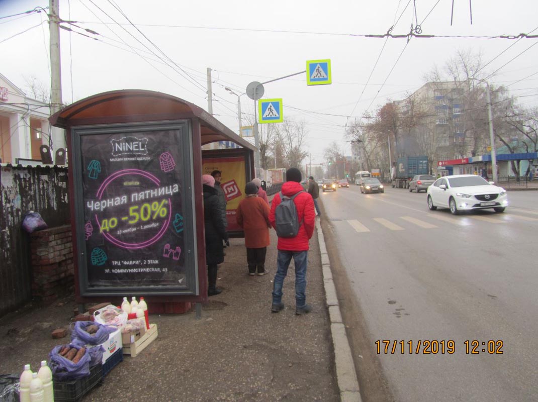 Фотография рекламного носителя, тип: Остановка 1.8x1.2, адрес: Вокзальная ул., д.33, Стерлитамак, Республика Башкортостан, Россия. Сторона Б №868414