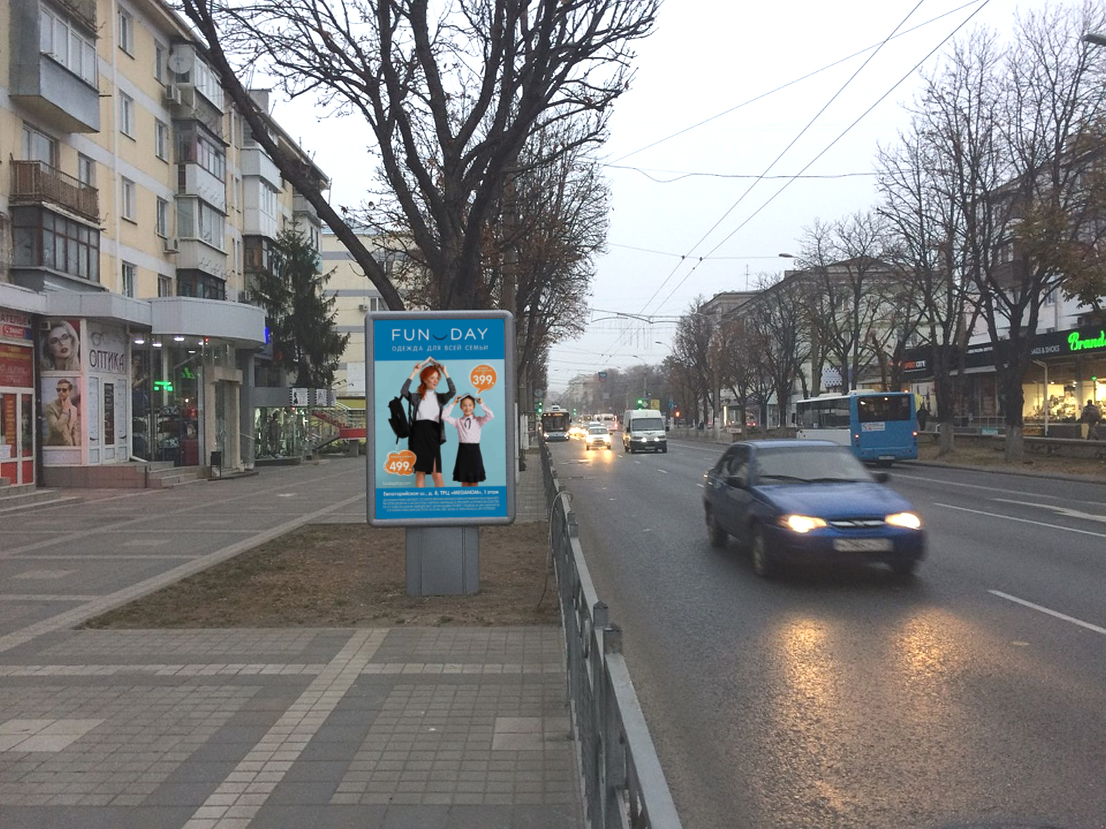 Фотография рекламного носителя, тип: Ситиформат 1.8x1.2, адрес: Кирова пр-т., д.14, Симферополь, Республика Крым, Россия. Сторона B №797328