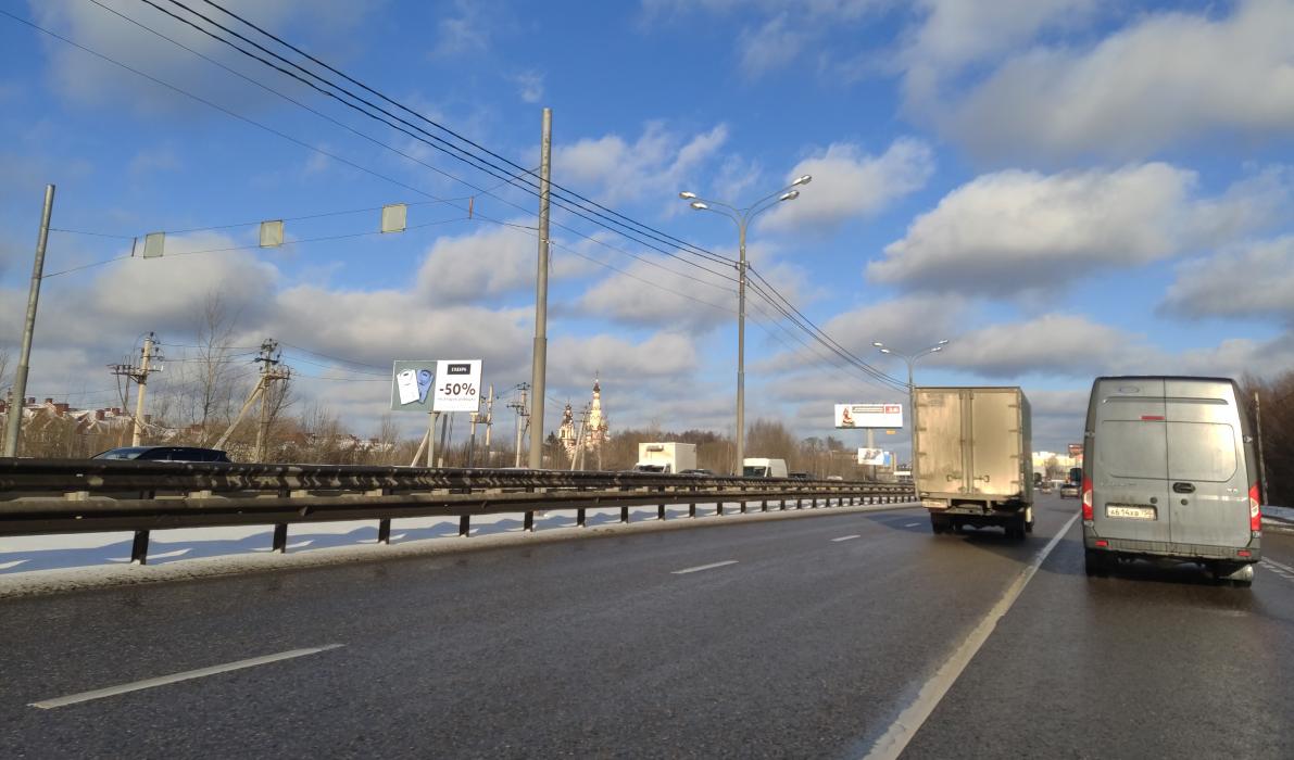 Фотография рекламного носителя, тип: Билборд 3x6, адрес: Лихачёвский пр-т., д.9, Долгопрудный, Московская область, Россия. Сторона B №462179
