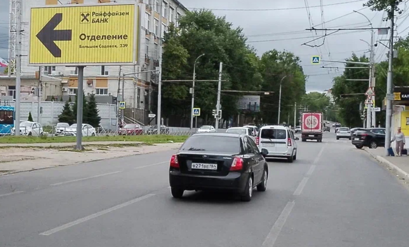 Фотография рекламного носителя, тип: Билборд 3x6, адрес: Б. Горная ул. Х Ст. Разина ул., Саратов, Саратовская область, Россия. Сторона А1-A3 №547601