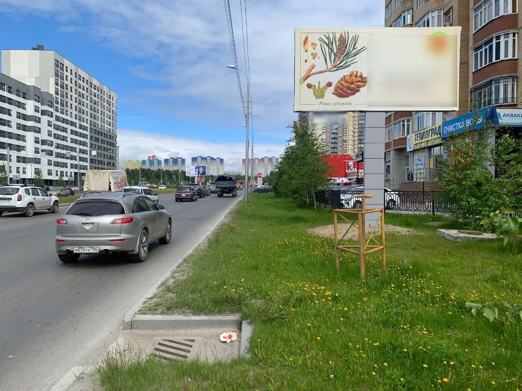 Фотография рекламного носителя, тип: Билборд 3x6, адрес: Югорский тракт Х Игоря Киртбая ул., д.20, Сургут, Ханты-Мансийский автономный округ – Югра, Россия. Сторона А №960072