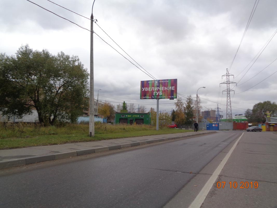 Фотография рекламного носителя, тип: Билборд 3x6, адрес: Хлебозаводская ул., д.3, Люберцы, Московская область, Россия. Сторона B №722817