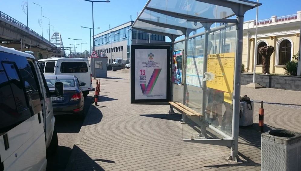 Фотография рекламного носителя, тип: Остановка 1.8x1.2, адрес: Ленина ул., ж/д вокзал, поз.2, Адлер, Краснодарский край, Россия. Сторона A №624615