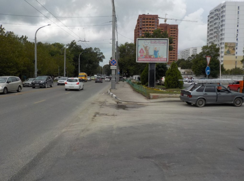 Фотография рекламного носителя, тип: Ситиборд 2.7x3.7, адрес: Анапское ш., д.39А, Новороссийск, Краснодарский край, Россия. Сторона А1-А4 №587627