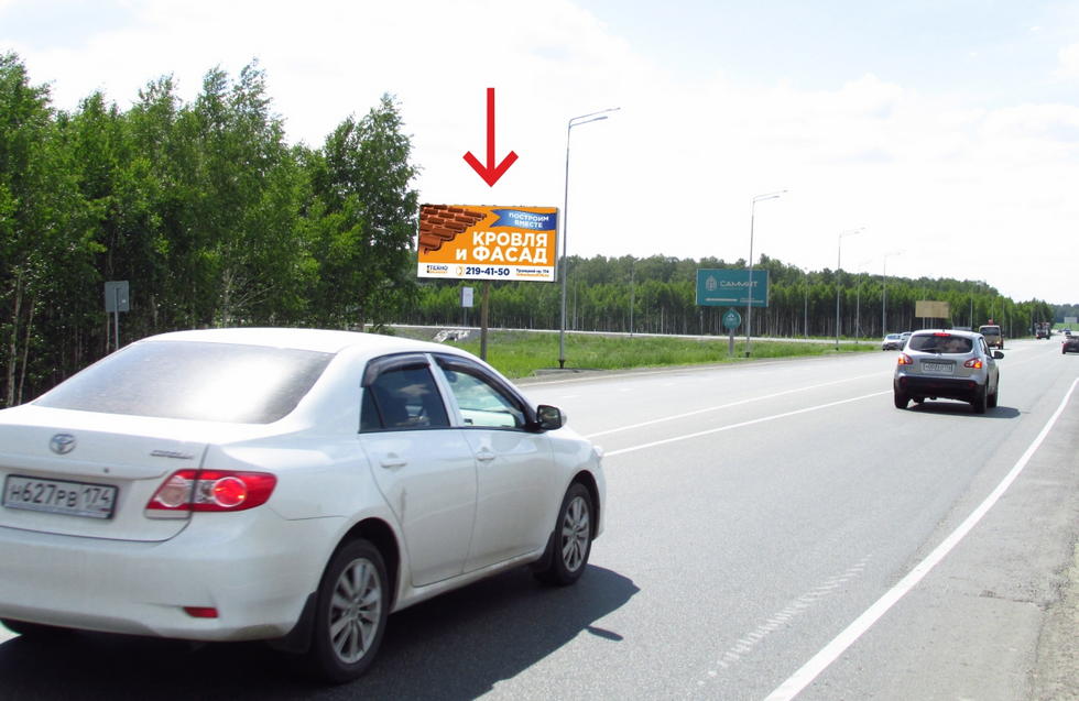 Фотография рекламного носителя, тип: Билборд 3x6, адрес: Шершни - Северный а/д, 3 000м, Челябинск, Челябинская область, Россия. Сторона В №1026811