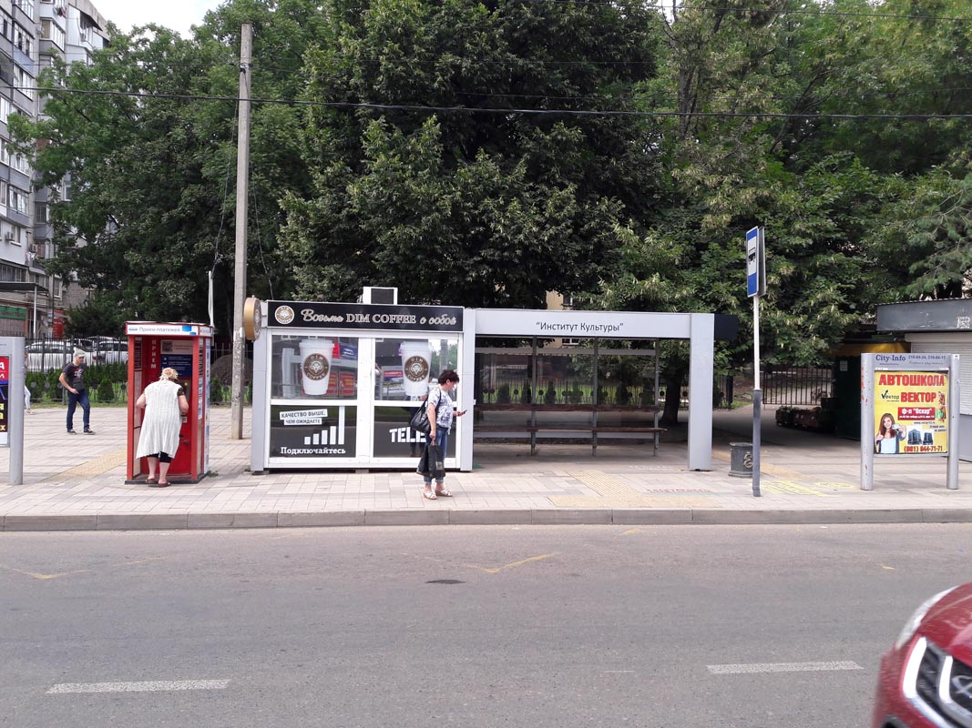 Фотография рекламного носителя, тип: Остановка 1.8x1.2, адрес: 40 лет Победы ул., д.33/13, Краснодар, Краснодарский край, Россия. Сторона А3 №860751