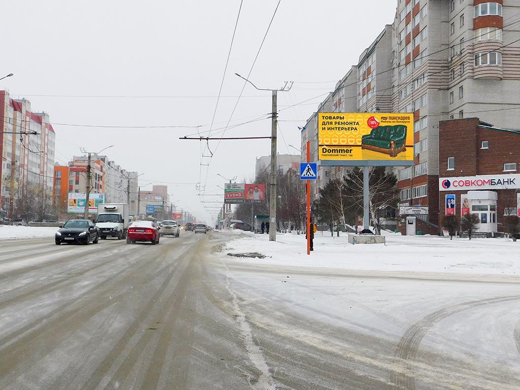 Фотография рекламного носителя, тип: Билборд 3x6, адрес: Балтийская ул., д.2А, Барнаул, Алтайский край, Россия. Сторона А1 №1042302