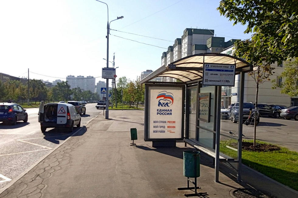 Фотография рекламного носителя, тип: Остановка 1.8x1.2, адрес: Авиаконструктора Миля ул., д.2, корп.1, Москва, Россия. Сторона А1 №301969