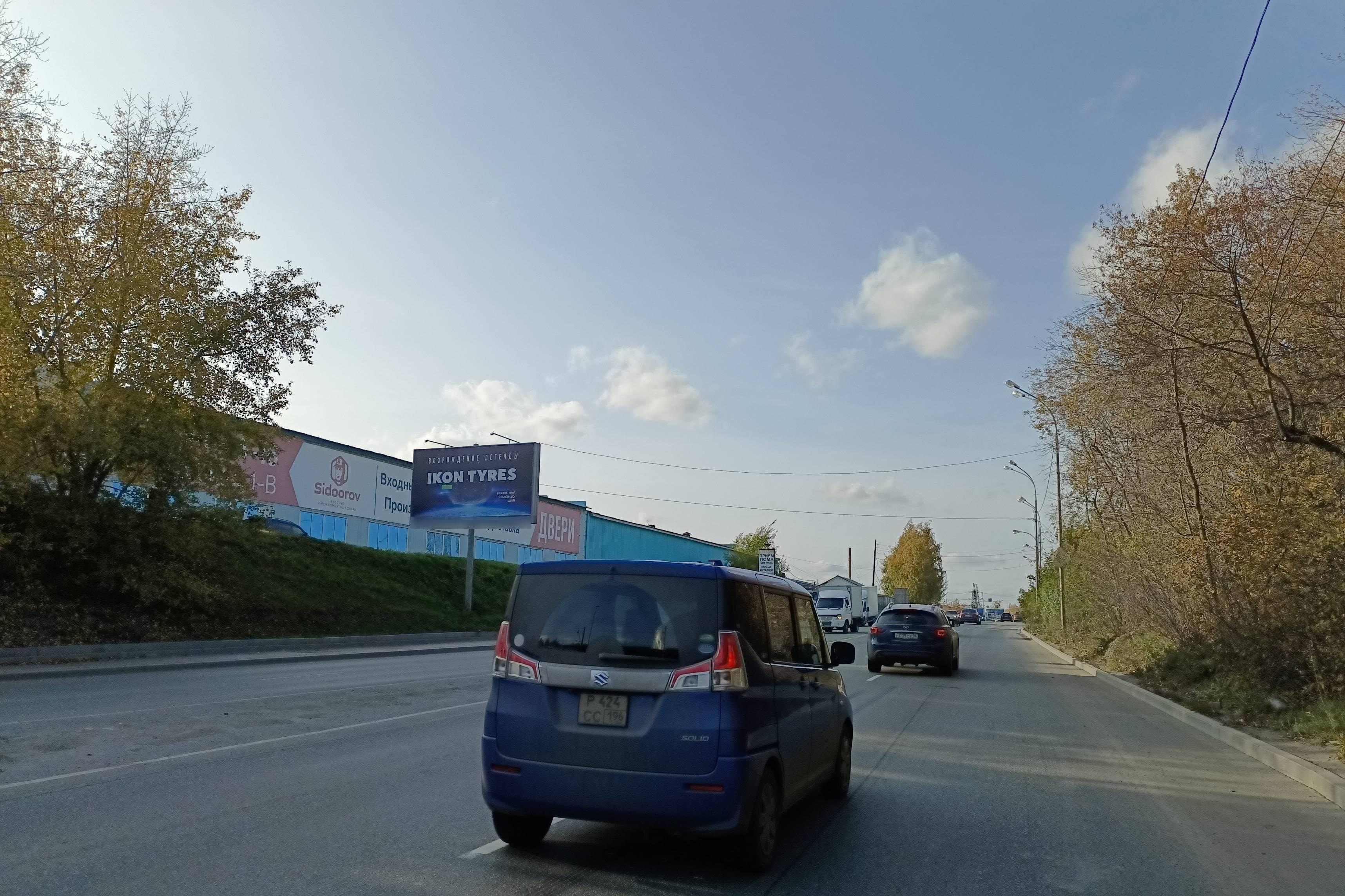 Фотография рекламного носителя, тип: Билборд 3x6, адрес: Шефская ул., д.1в X Проезжая ул., Екатеринбург, Свердловская область, Россия. Сторона Б №789939