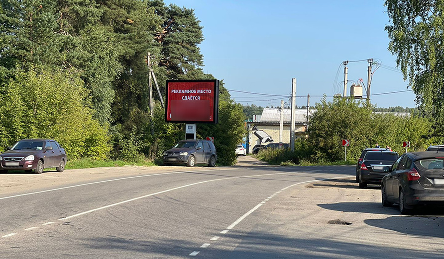 Фотография рекламного носителя, тип: Ситиборд 2.7x3.7, адрес: Саноторный пр-зд., д.1, Ивантеевка, Московская область, Россия. Сторона B1-B5 №994843