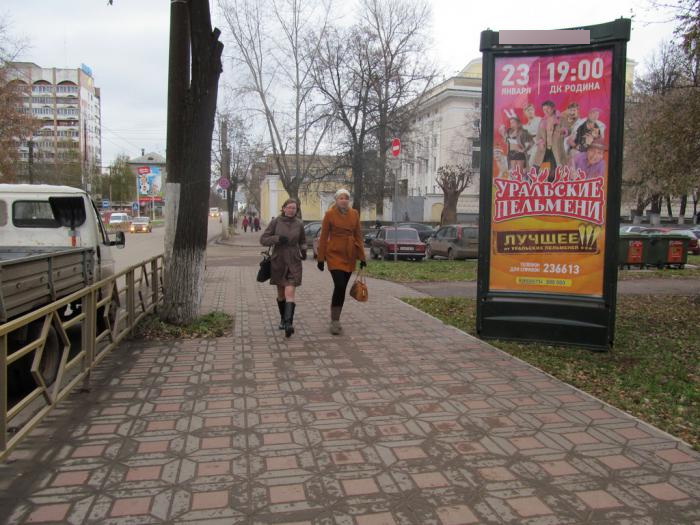 Фотография рекламного носителя, тип: Пиллар 3x1.4, адрес: Преображенская ул., д.56, Киров, Кировская область, Россия. Сторона А №805003