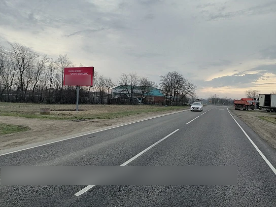 Фотография рекламного носителя, тип: Билборд 3x6, адрес: Динская-Васюринская а/д, 14 750м, Краснодарский край, Россия. Сторона Б №1081353