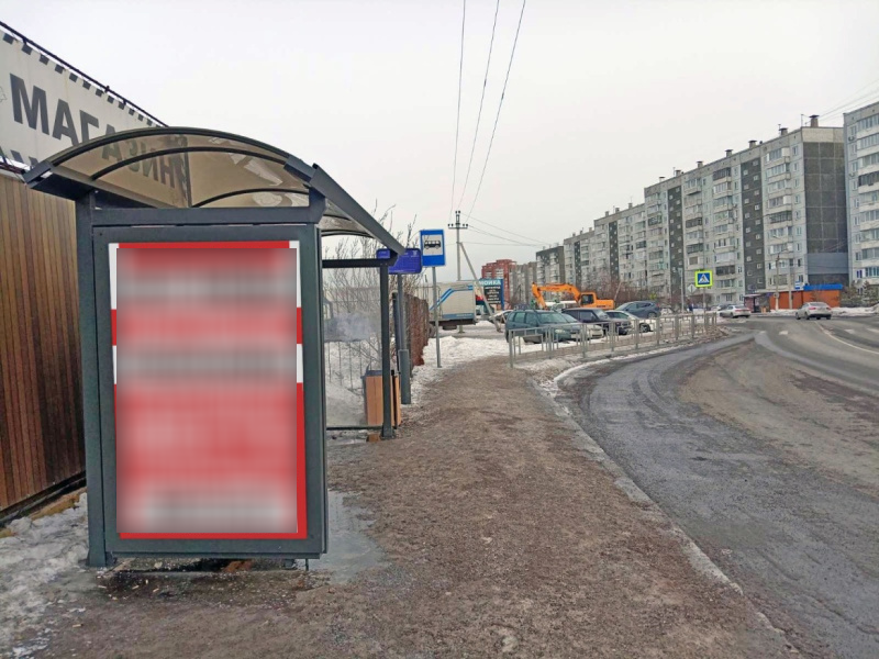 Фотография рекламного носителя, тип: Остановка 1.8x1.2, адрес: Светлогорская ул., д.4, Красноярск, Красноярский край, Россия. Сторона Б №1098237