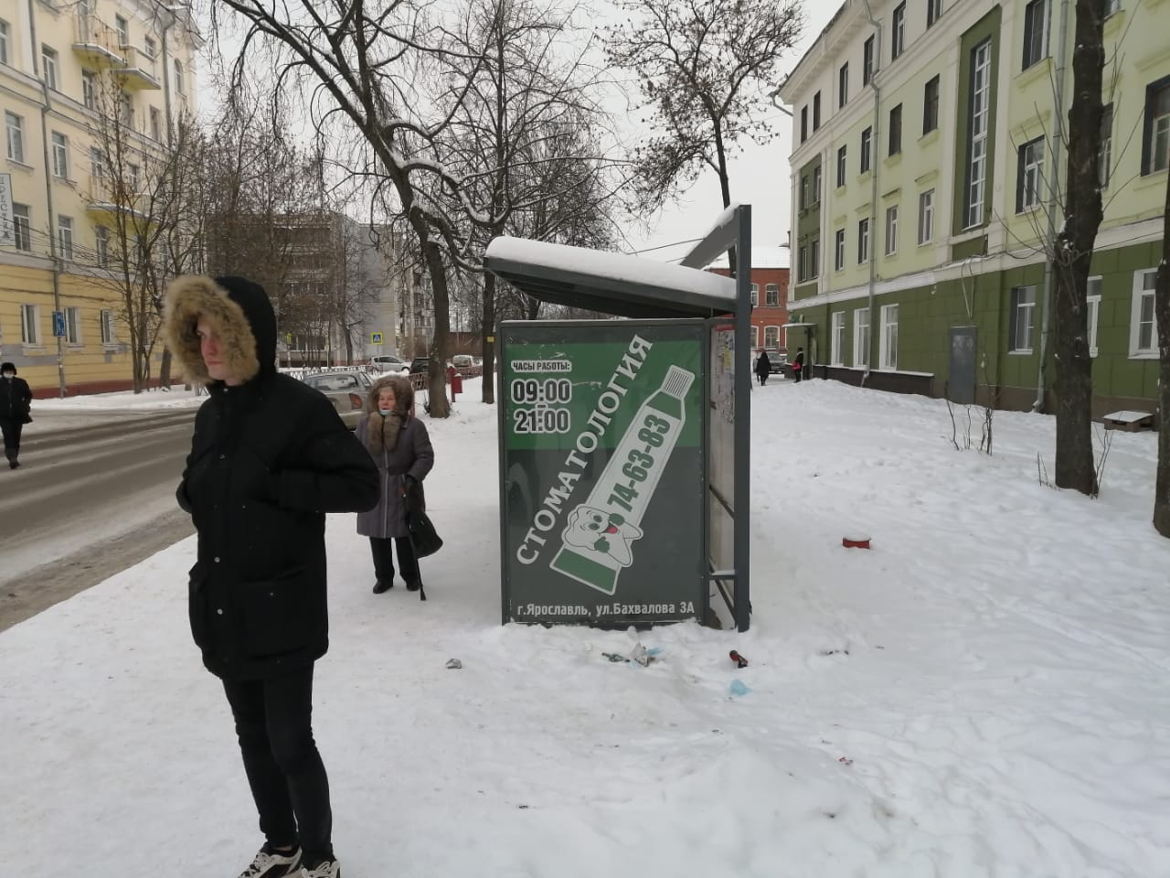 Фотография рекламного носителя, тип: Остановка 1.8x1.2, адрес: 8 марта ул., ост. Больница имени Семашко, Ярославль, Ярославская область, Россия. Сторона А1 №707771