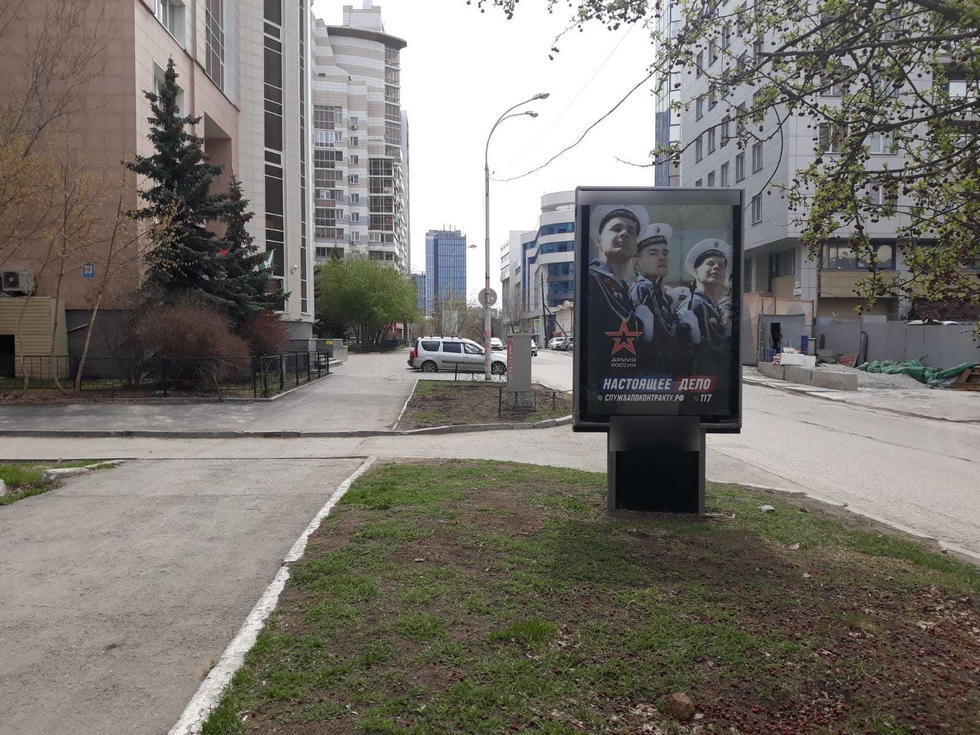 Фотография рекламного носителя, тип: Ситиформат 1.8x1.2, адрес: Гоголя ул., д.25, Екатеринбург, Свердловская область, Россия. Сторона Б1-Б5 №651457