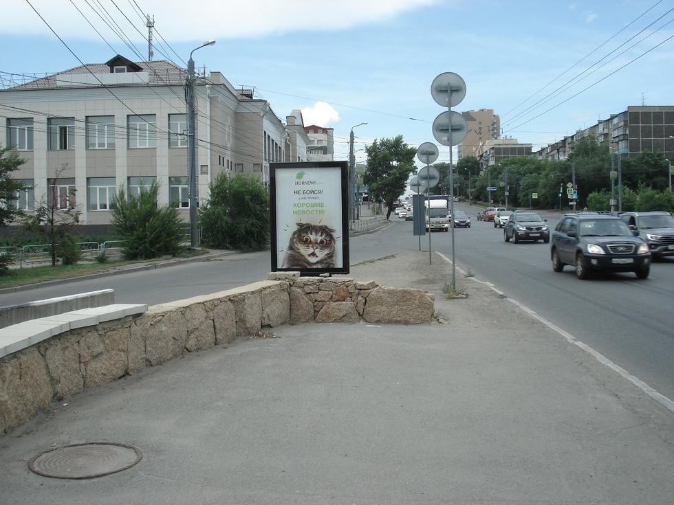 Фотография рекламного носителя, тип: Ситиформат 1.8x1.2, адрес: Свердловский пр-т., д.30, Челябинск, Челябинская область, Россия. Сторона В №1013671