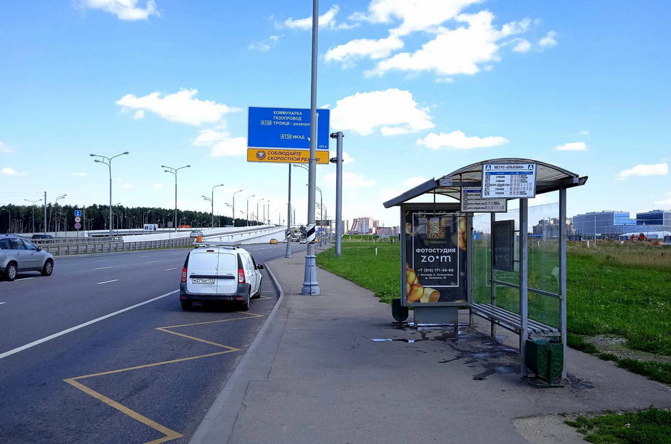 Фотография рекламного носителя, тип: Остановка 1.8x1.2, адрес: Калужское ш., ост. "метро "Ольховая", поз.2, Москва, Россия. Сторона А №816542