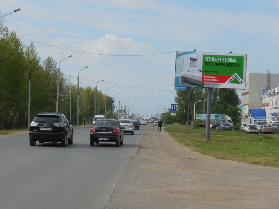 Фотография рекламного носителя, тип: Билборд 3x6, адрес: Архитекторов б-р., д.14а, поз.1, Омск, Омская область, Россия. Сторона А №1009709