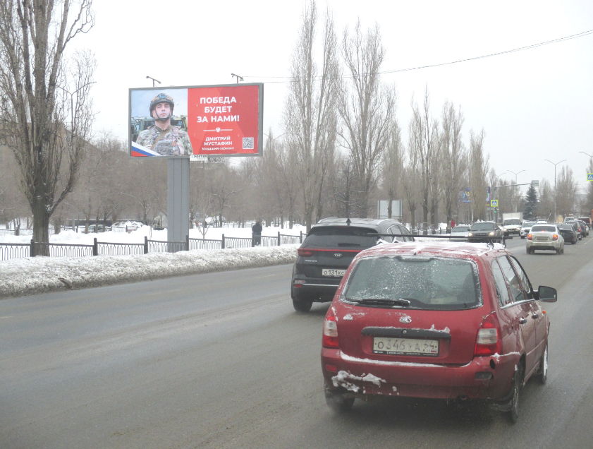 Фотография рекламного носителя, тип: Билборд 3x6, адрес: Строителей пр-т., д.80, Саратов, Саратовская область, Россия. Сторона Б №361631