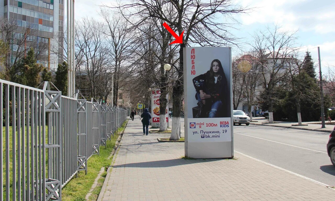 Фотография рекламного носителя, тип: Пиллар 3x1.4, адрес: Ленина ул., н-в Сбербанка РФ, Анапа, Краснодарский край, Россия. Сторона А №785174