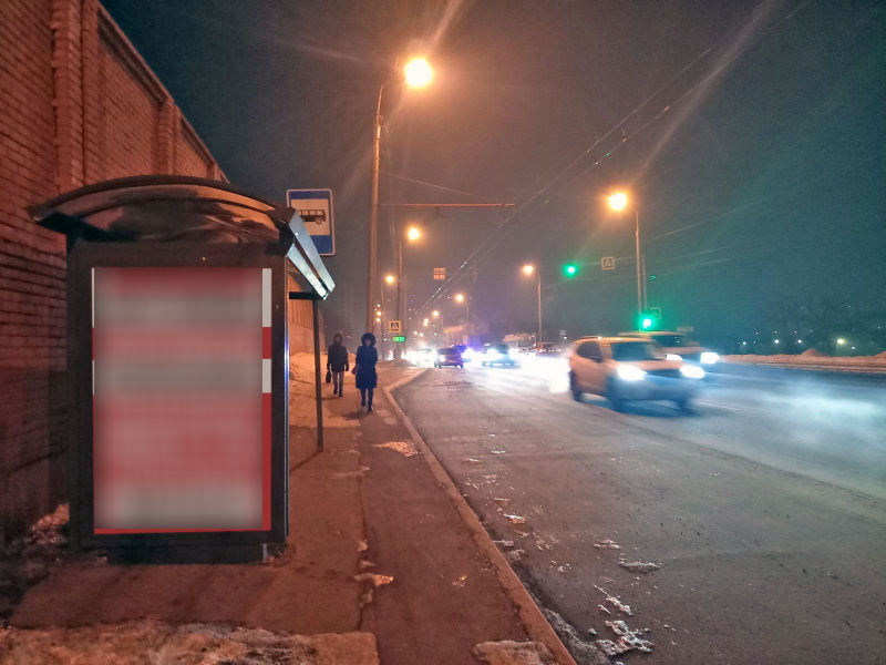 Фотография рекламного носителя, тип: Остановка 1.8x1.2, адрес: Стасовой ул., д.1, Красноярск, Красноярский край, Россия. Сторона Б №1098279