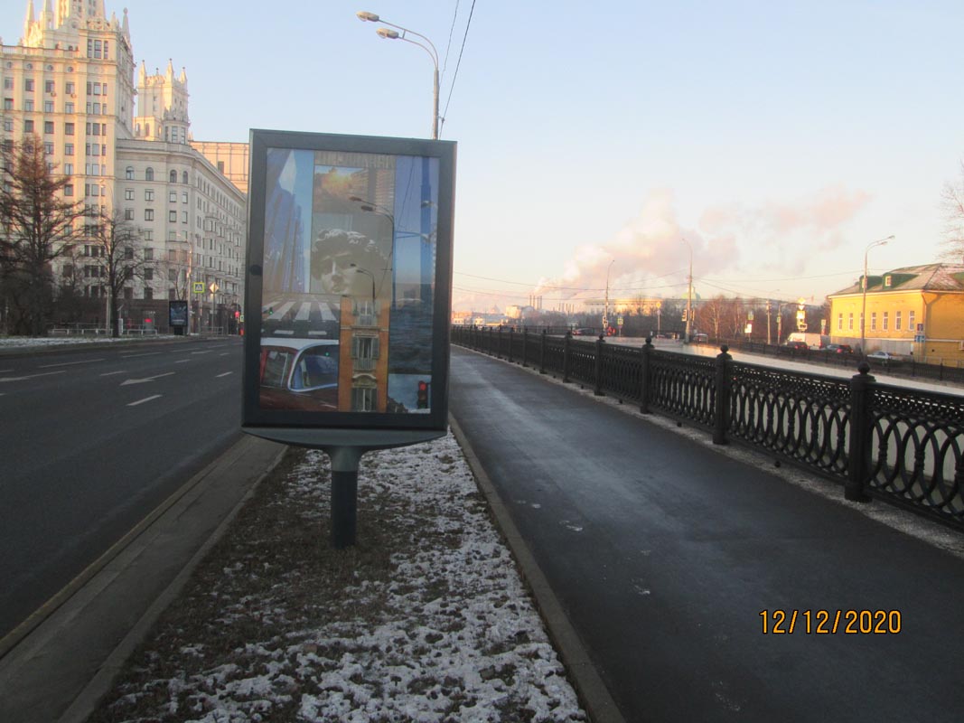 Фотография рекламного носителя, тип: Ситиформат 1.8x1.2, адрес: Берниковская наб., Николоямская ул., д. 1, напротив, Москва, Россия. Сторона В №849368