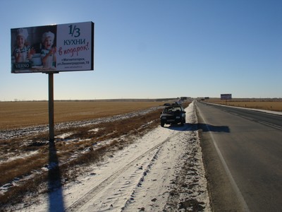 Фотография рекламного носителя, тип: Билборд 3x6, адрес: Соленое озеро, поз.5, Уфа, Республика Башкортостан, Россия. Сторона Б №780703
