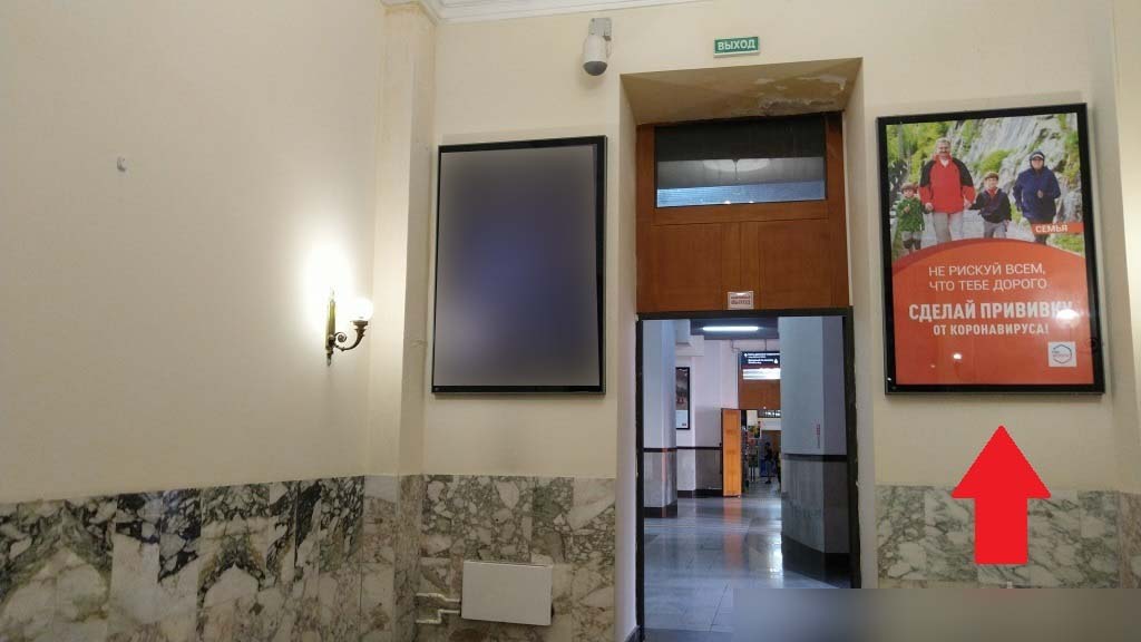 Фотография рекламного носителя, тип: Постер/баннер, адрес: ЖД вокзал «Сочи», Горького ул., д.56, Сочи, Краснодарский край, Россия. Сторона/вариант А №991286