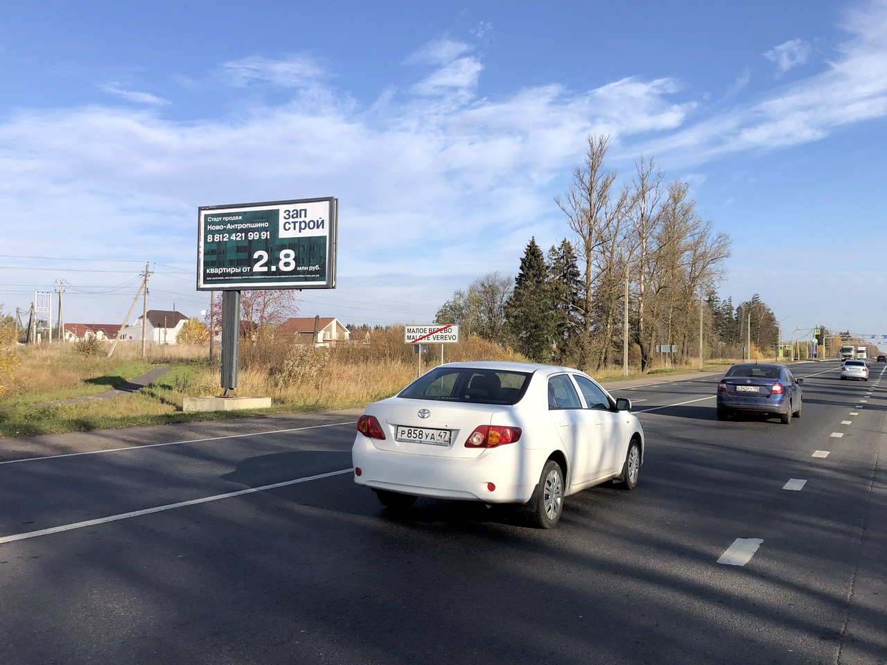 Фотография рекламного носителя, тип: Билборд 3x6, адрес: Малое Верево пос., Киевское ш., 37 900м, Санкт-Петербург, Россия. Сторона B №972718