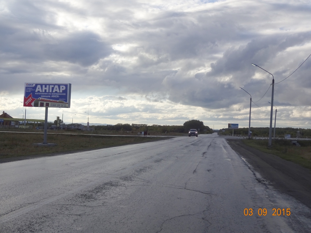 Фотография рекламного носителя, тип: Билборд 3x6, адрес: Кузнецкое пос., поворот на г.Кыштым, Челябинск, Челябинская область, Россия. Сторона В №537066