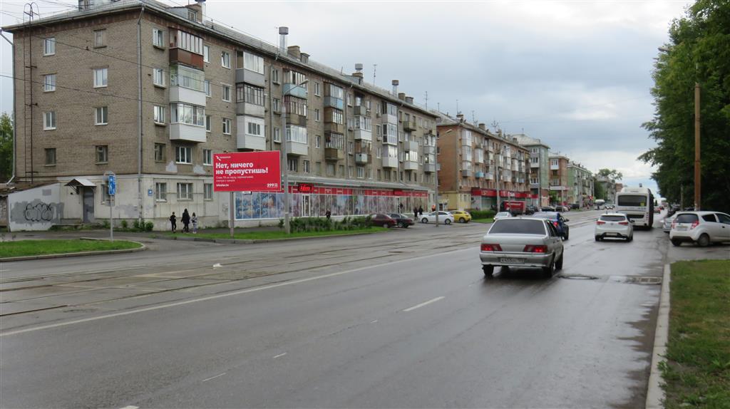 Фотография рекламного носителя, тип: Билборд 3x6, адрес: Мира ул., д.49, Пермь, Пермский край, Россия. Сторона B №758463